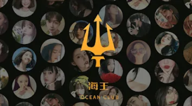 海王AP智能客服软件:赋能企业,以智能重塑客户服务新体验