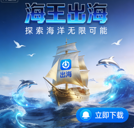 智能客服新纪元:HaiwangAP引领人机交互革命