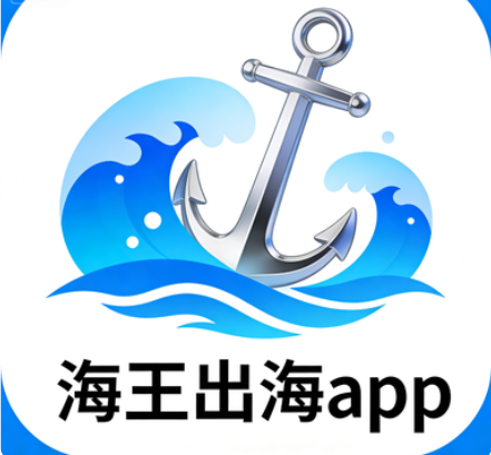 haiwangap智能客服软件,重新定义您的客户服务体验