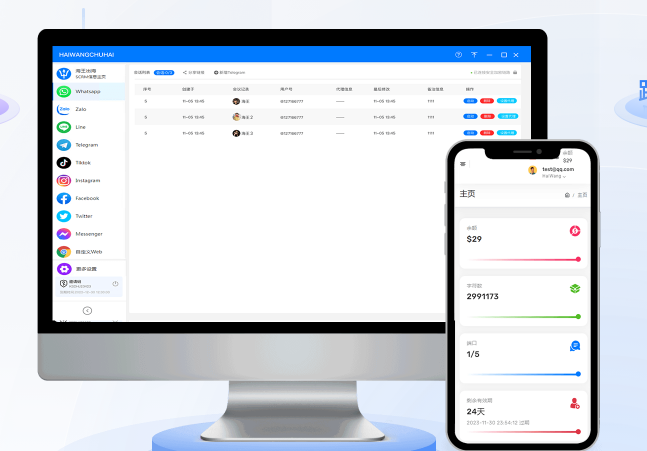 海王出海密码设置有什么要求
