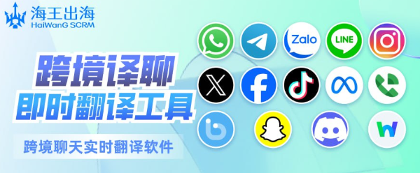 海王出海群发任务怎么查看进度