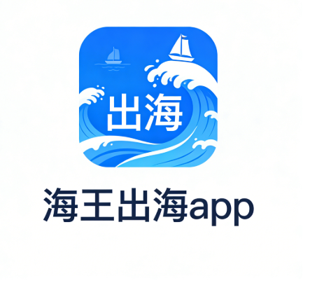 海王出海解绑怎么操作