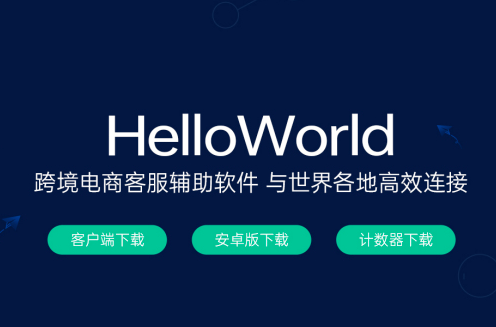 海王出海怎么注册账号