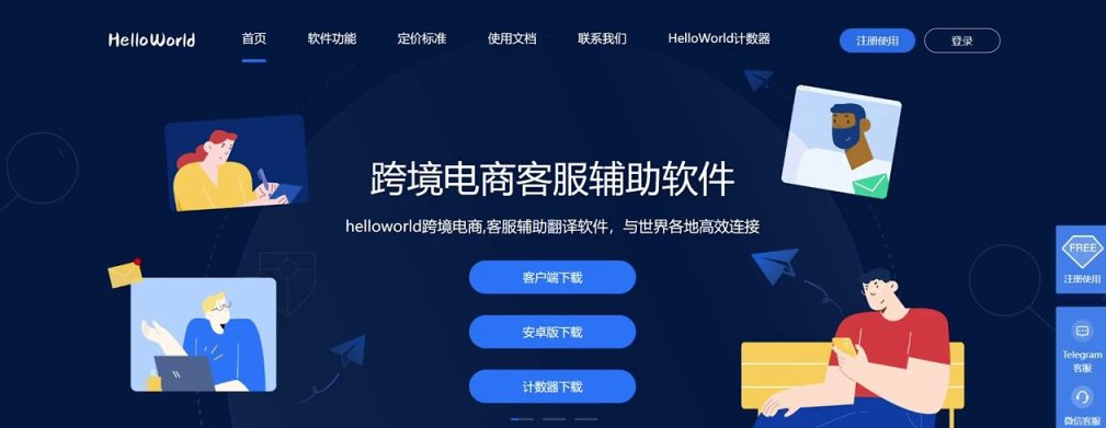 海王出海怎么绑定Twitter