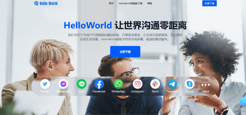 海王出海引流来源排名怎么看